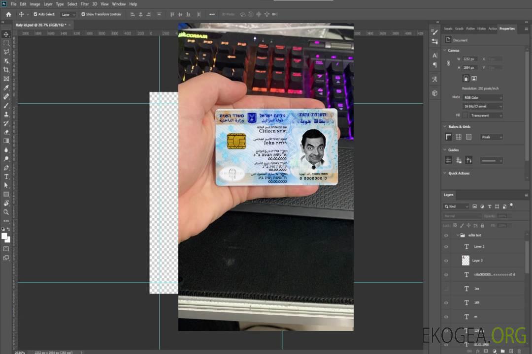 Modèle d'identification d'Israël au format PSD, entièrement modifiable (+ aspect photo PSD modifiable) template